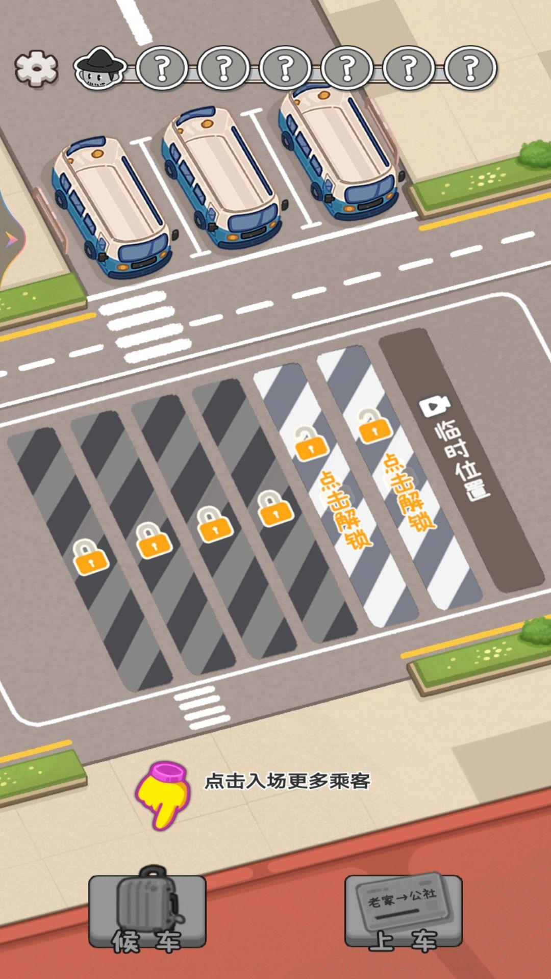 城中村小卖部小游戏 v1 安卓版 v1 安卓版