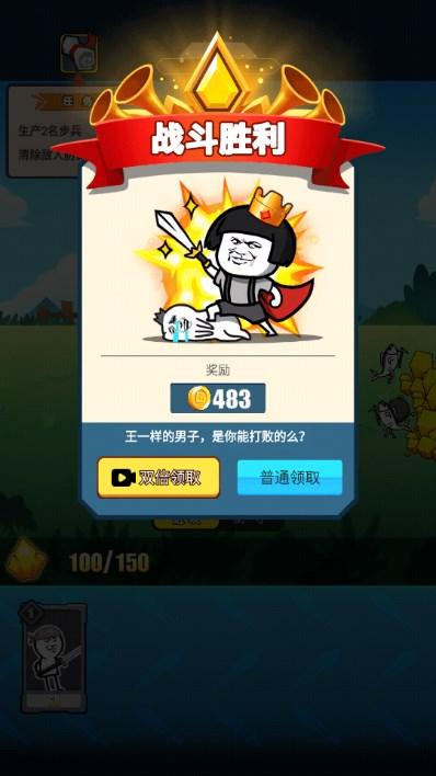 不服那就干游戏免广告获取奖励 v1.0.0 安卓版截图3