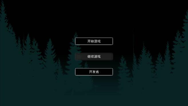 残喘十倍变速版 v1.1.7 安卓手机版