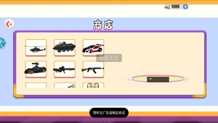 动漫女孩世界(樱花校园唐三和小舞) v1.0 安卓版 v1.0 安卓版