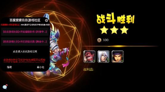 逆袭吧英雄无敌秒杀版 v1.49.0.0 手机版 v1.49.0.0 手机版