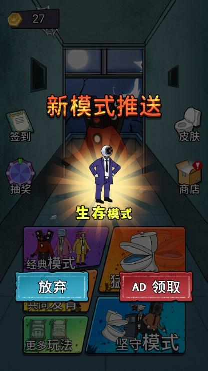 欢乐猛鬼大作战游戏最新版 v1.0 安卓版 v1.0 安卓版