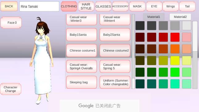 樱花校园模拟器中国旗袍版(SAKURA SchoolSimulator) v1.042.03 安卓内置修改器版