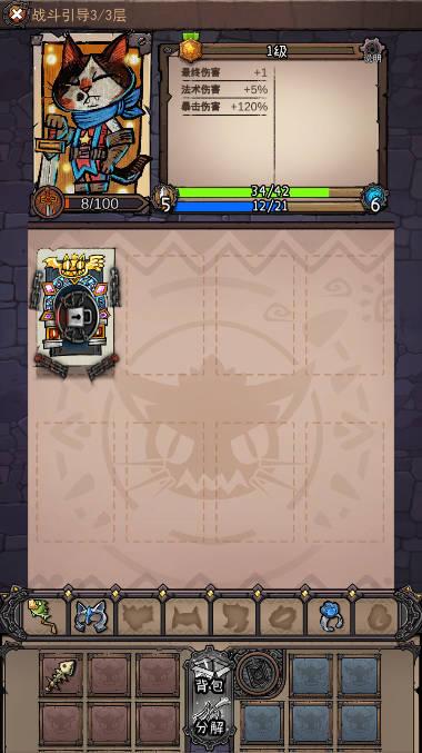 卡牌迷境无限金币钻石地图全解锁版 v1.0.4 安卓最新版