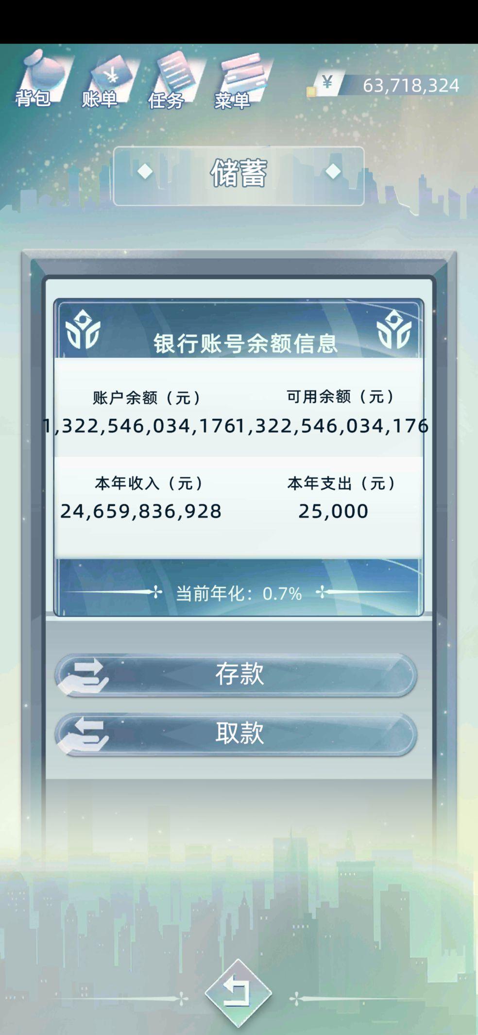 当代人生内置作弊菜单 v1.8.2 内购版 v1.8.2 内购版 v1.8.2 内购版 v1.8.2 内购版