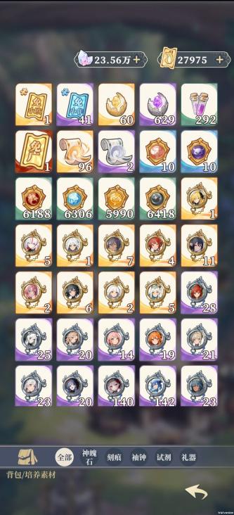 二次元氪金模拟器2免广告版 v3.14 安卓最新版截图2