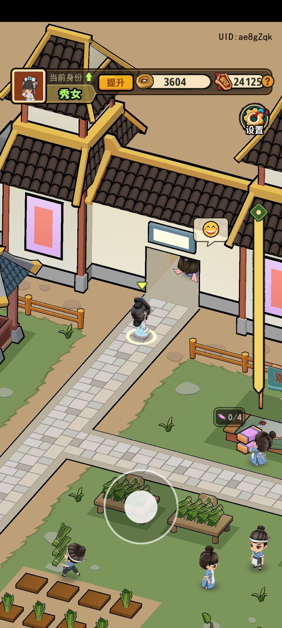 叫我大富婆无限金币钻石版(大唐逆袭记) v1.0.17 安卓版 v1.0.17 安卓版