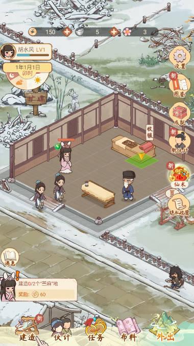 胡记布庄无限金币元宝版 v1.0.9 安卓修改版