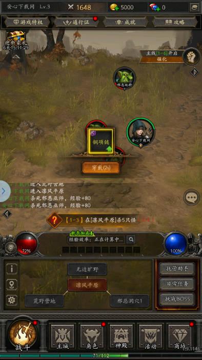 无尽寒冬手游免广告版 v1.0.0 安卓版