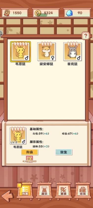社会我猫哥无限资源免广告版 v1.1.1 安卓修改版