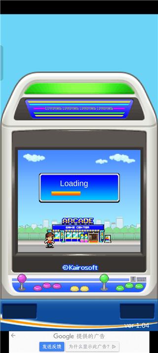 开罗乐园汉化版最新版本(Kairo Land) v1.32 手机版截图2