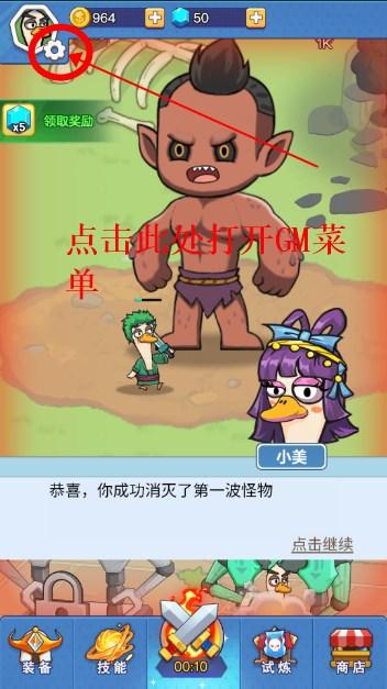 我的保卫战小游戏免广告版 v1.0 安卓版 v1.0 安卓版 v1.0 安卓版 v1.0 安卓版