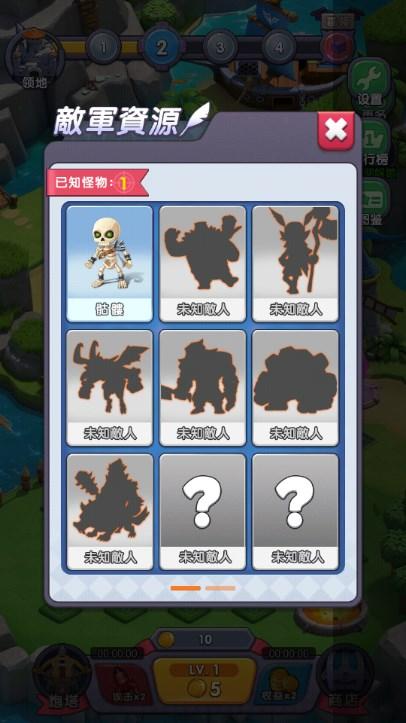 小兵别嚣张2游戏免广告获取奖励(終極守護) v1.0.9 安卓版 v1.0.9 安卓版 v1.0.9 安卓版