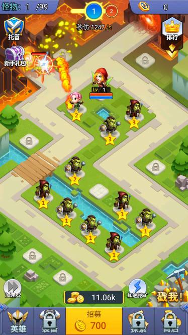 HerosTD超级攻速版 v2.3 安卓最新版