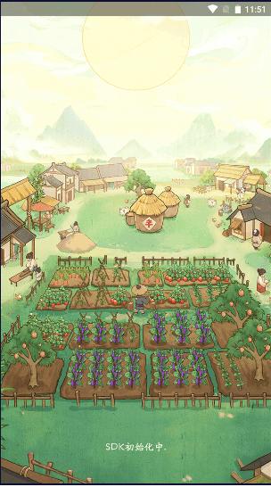 我是大东家最新版本2024 v1.1.690 安卓版