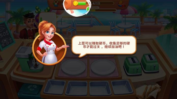 烹饪仙境厨师游戏 v1.5.9 手机版 v1.5.9 手机版 v1.5.9 手机版 v1.5.9 手机版 v1.5.9 手机版