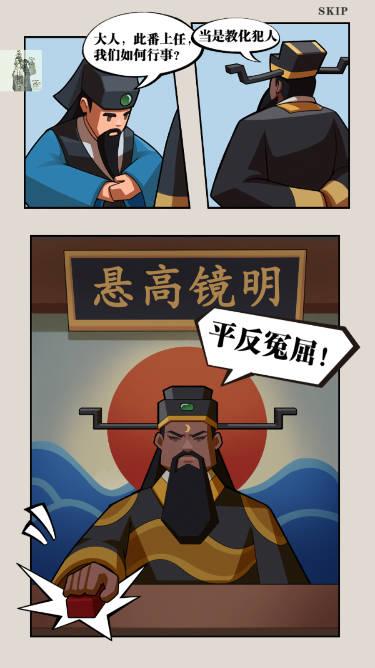 秘闻异事录无限元宝免广告版 v0.3.6 安卓修改版