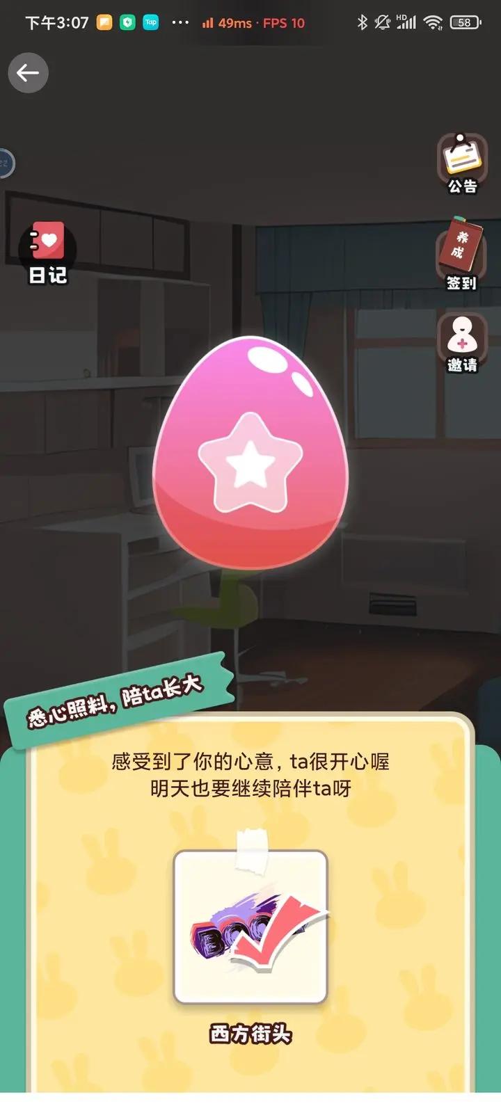 AI丽丝养成游戏官方正版 v1.3.1 最新版本 v1.3.1 最新版本