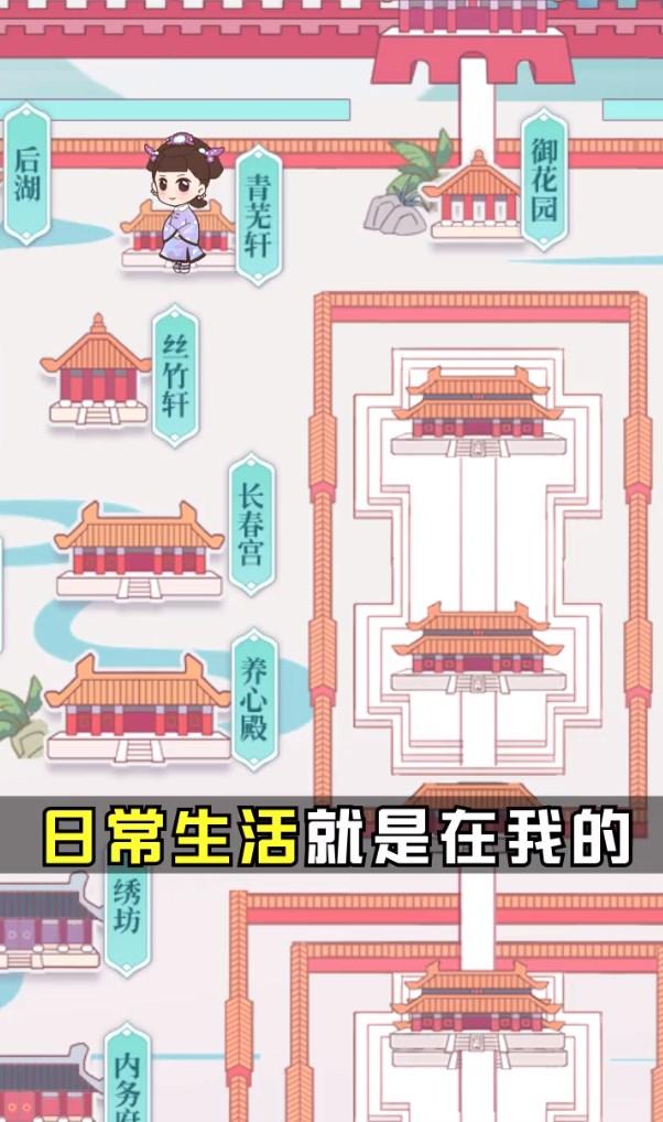 逆袭小主免广告获取奖励 v2.0.0 手机版 v2.0.0 手机版