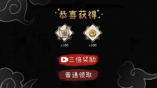 火柴人征服全世界免广告获取奖励 v1.1.1 安卓版 v1.1.1 安卓版