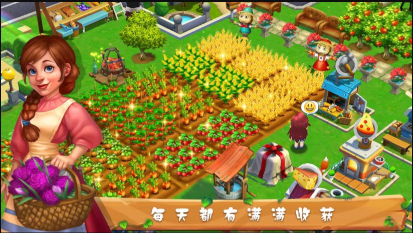 丰收天堂游戏(Harvest Haven) v1.0.1 安卓中文版