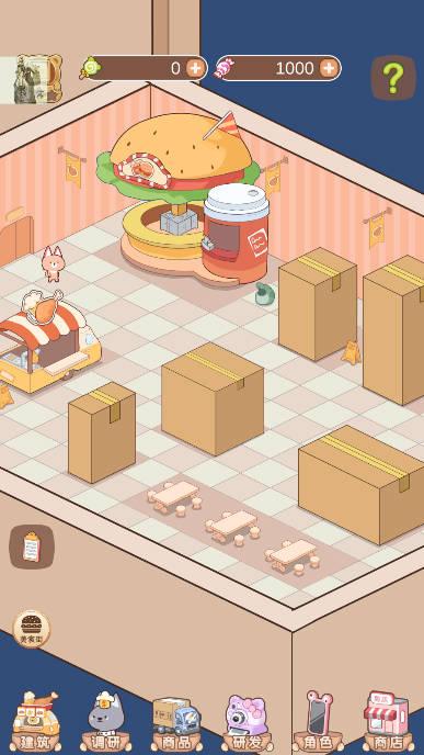 抽屉里的秘密折相思免广告版 v0.3.2 安卓最新版