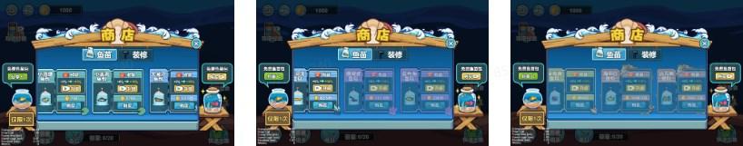 阳光水族馆小游戏免广告获取奖励 v1.0 安卓版 v1.0 安卓版 v1.0 安卓版 v1.0 安卓版