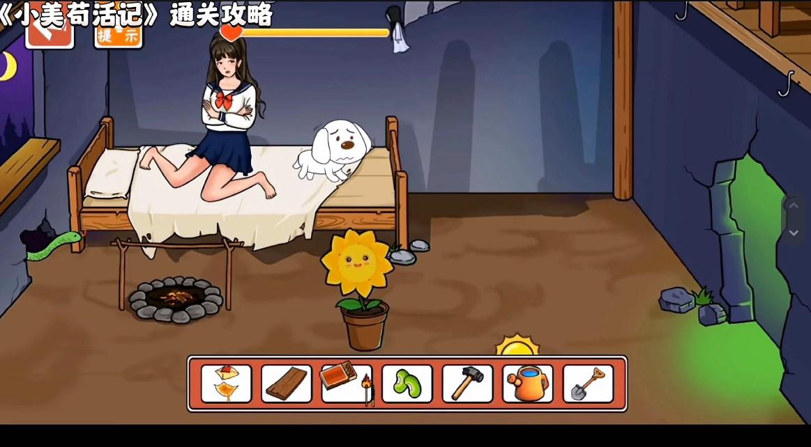 小美苟活记无广告版 v1.0.1 最新版 v1.0.1 最新版 v1.0.1 最新版 v1.0.1 最新版 v1.0.1 最新版 v1.0.1 最新版 v1.0.1 最新版 v1.0.1 最新版 v1.0.1 最新版 v1.0.1 最新版 v1.0.1 最新版 v1.0.1 最新版 v1.0.1 最新版 v1.0.1 最新版 v1.0.1 最新版 v1.0.1 最新版 v1.0.1 最新版 v1.0.1 最新版