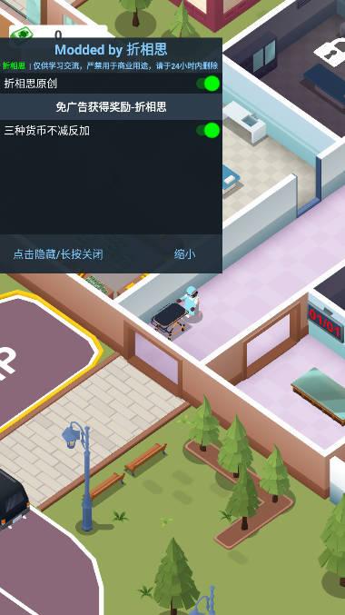 方块与幽灵折相思内置菜单版 v1.06 安卓修改版