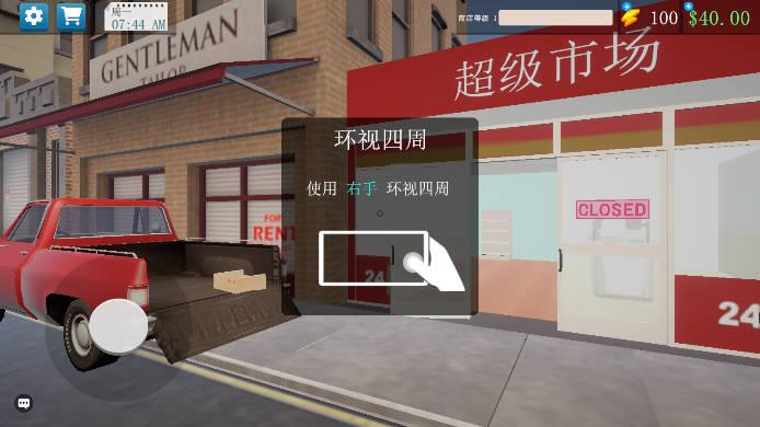 财富进化论免广告版 v1.1.1 安卓最新版