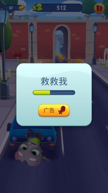 汤姆猫跑酷不用实名认证下载无限金币无限钻石版 v7.5.1.7076 最新版本 v7.5.1.7076 最新版本