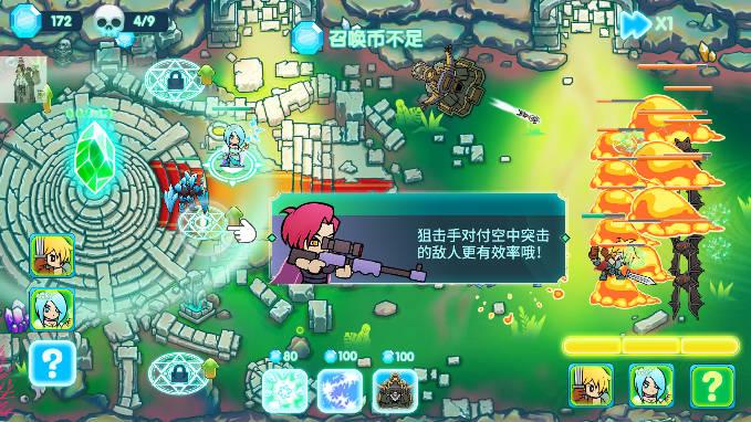 水晶战争2折相思免广告版 v1.48 安卓修改版