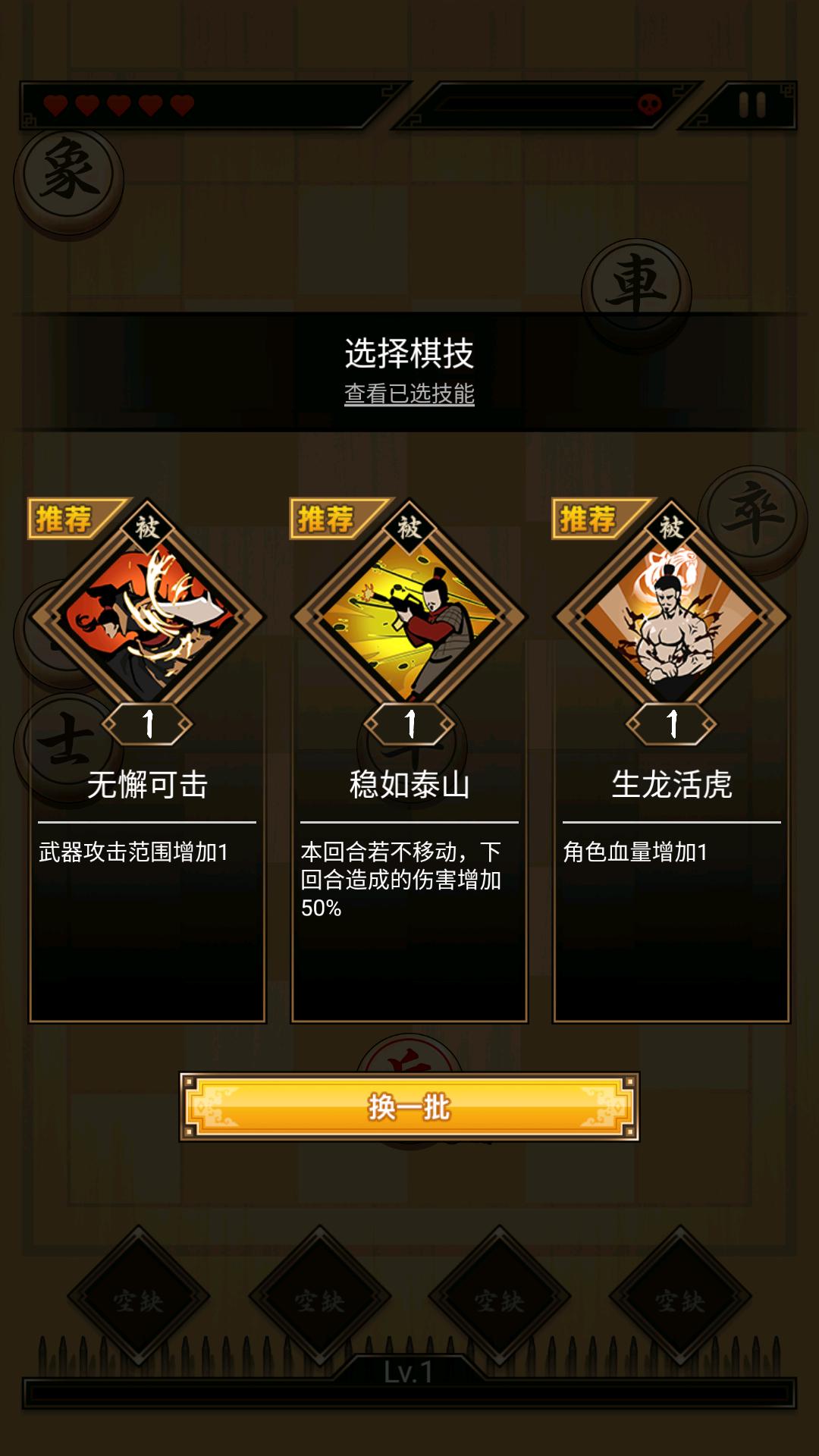指上点兵免广告最新版下载安装 v1.3.0 安卓版截图1