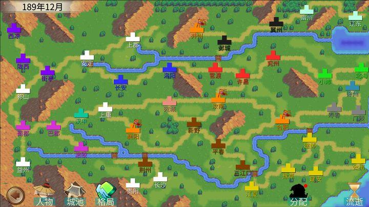 墨色三国志青帝mod内置修改器版 v0.1.1 安卓最新版