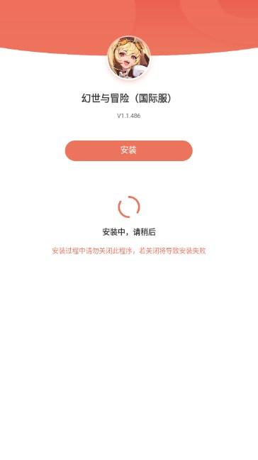 幻世与冒险国际服官方版(Mobile Legends) v1.1.486 最新版 v1.1.486 最新版 v1.1.486 最新版