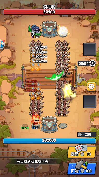 魔兽塔防手游 v1.0.0 安卓最新版