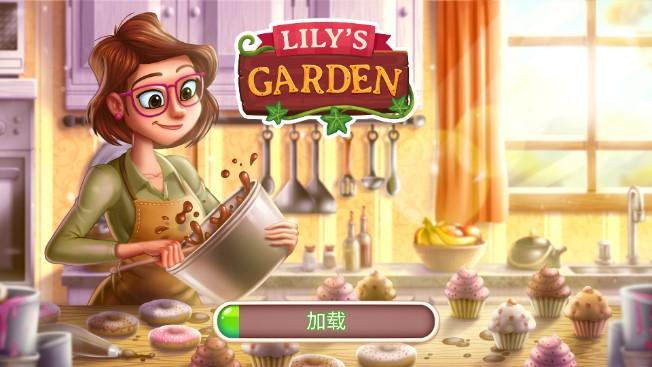 莉莉的花园中文版无限星星金币