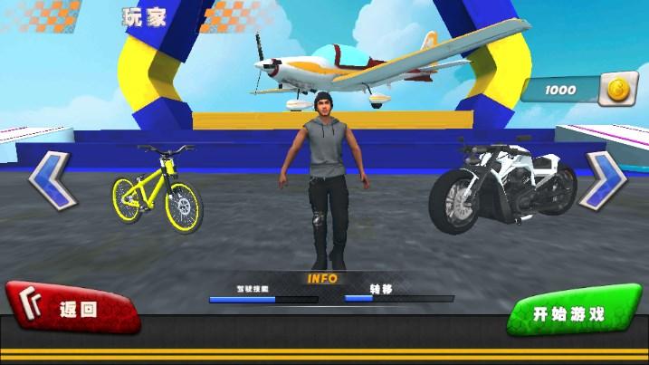 形状变换赛车游戏安卓版 v1.0 手机版截图1