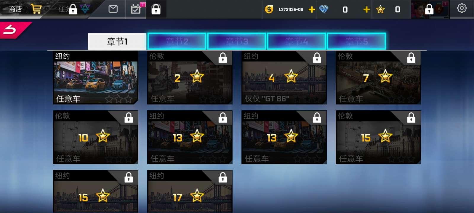 街头赛车2无限货币星星全车解锁版(Street Racing HD) v6.4.6 国际版 v6.4.6 国际版