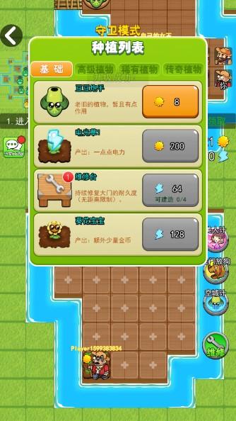 别惹农夫MOD免广告版 v2.0.3 安卓版 v2.0.3 安卓版