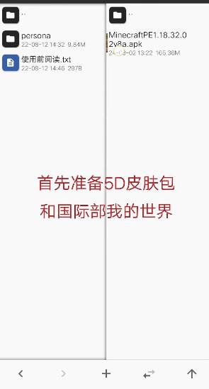 我的世界5d皮肤包卡卡大帝(Minecraft) v1.20.1.02 最新版 v1.20.1.02 最新版 v1.20.1.02 最新版 v1.20.1.02 最新版 v1.20.1.02 最新版