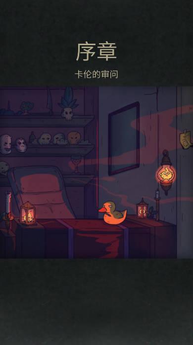 7天游戏免广告版(7days) v2.1.3 安卓最新版截图0