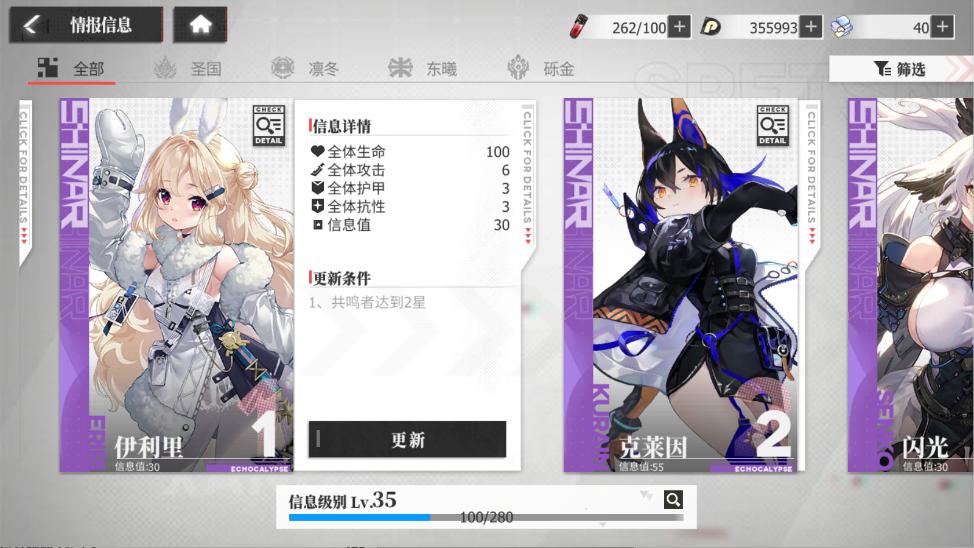 绯色回响国际服手游下载(echocalypse) v1.2.0 安卓版 v1.2.0 安卓版 v1.2.0 安卓版 v1.2.0 安卓版 v1.2.0 安卓版 v1.2.0 安卓版 v1.2.0 安卓版 v1.2.0 安卓版 v1.2.0 安卓版 v1.2.0 安卓版