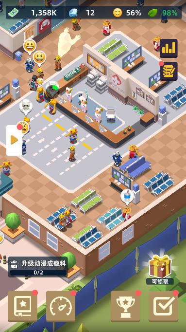 医生我有病金币钻石不减反增版 v2.0.9 安卓版