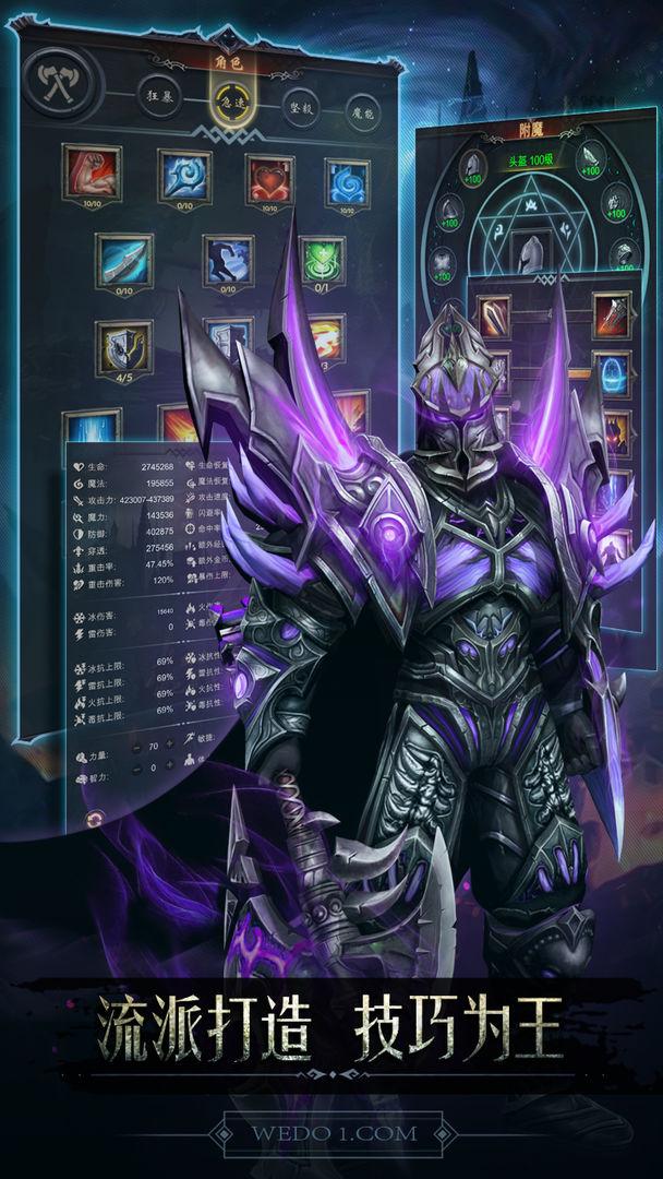 黑暗城堡免广告获取奖励 v1.0.121 安卓版 v1.0.121 安卓版