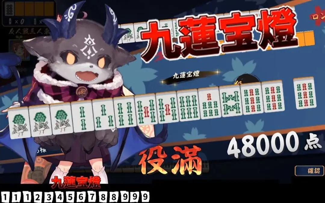 雀魂majsoul手机中文版(日麻) v2.0.15_GP 官方版截图1