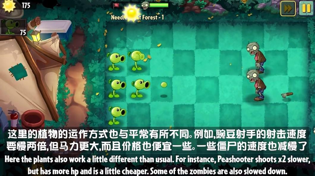 植物大战僵尸2花园保卫战小游戏(Plants Vs Zombies 2: Garden Rush) v9.6.1 安卓版 v9.6.1 安卓版