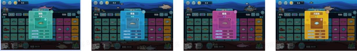 阳光水族馆小游戏免广告获取奖励 v1.0 安卓版 v1.0 安卓版 v1.0 安卓版 v1.0 安卓版