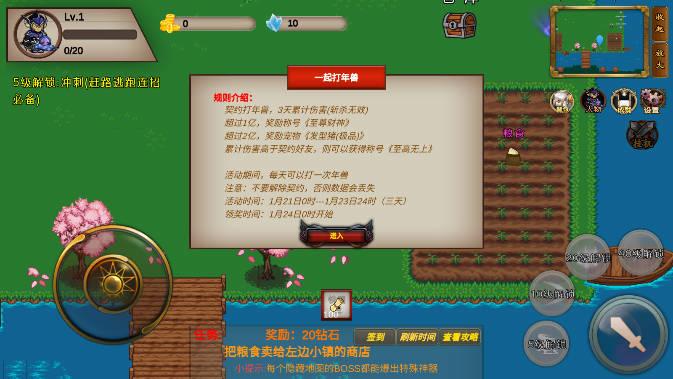 8090传奇单机版无限金币钻石灵魂版 v2.1.5 安卓修改版截图2