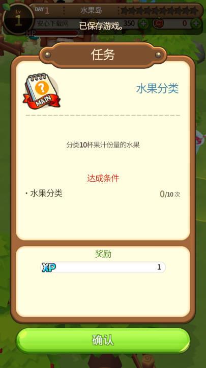 新鲜水果大亨无限金币钻石版 v1.4.4 安卓版 v1.4.4 安卓版